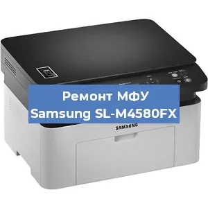 Замена системной платы на МФУ Samsung SL-M4580FX в Белгороде